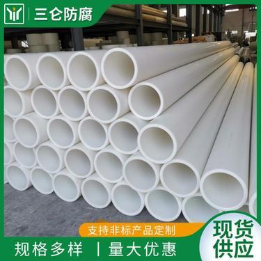 PP排水管道與防腐管材 性能、應(yīng)用與市場(chǎng)趨勢(shì)