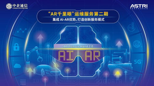 行走的數據庫 遠程服務再度升級引領信息科技新浪潮