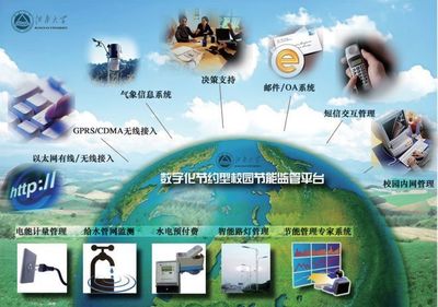 風行自江南，雨潤杏壇——江南大學‘糧草先行’開啟校園服務4.0時代