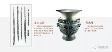阜陽文化旅游特色大搜羅 這些獨特的文化亮點你都知道嗎？