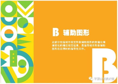 數(shù)字賦能，創(chuàng)意無限 平頂山文化旅游創(chuàng)意設(shè)計大賽征稿進入沖刺階段