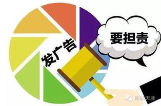 朋友圈發布需謹慎，違規信息最高可罰十萬——解讀《互聯網安全服務》新規